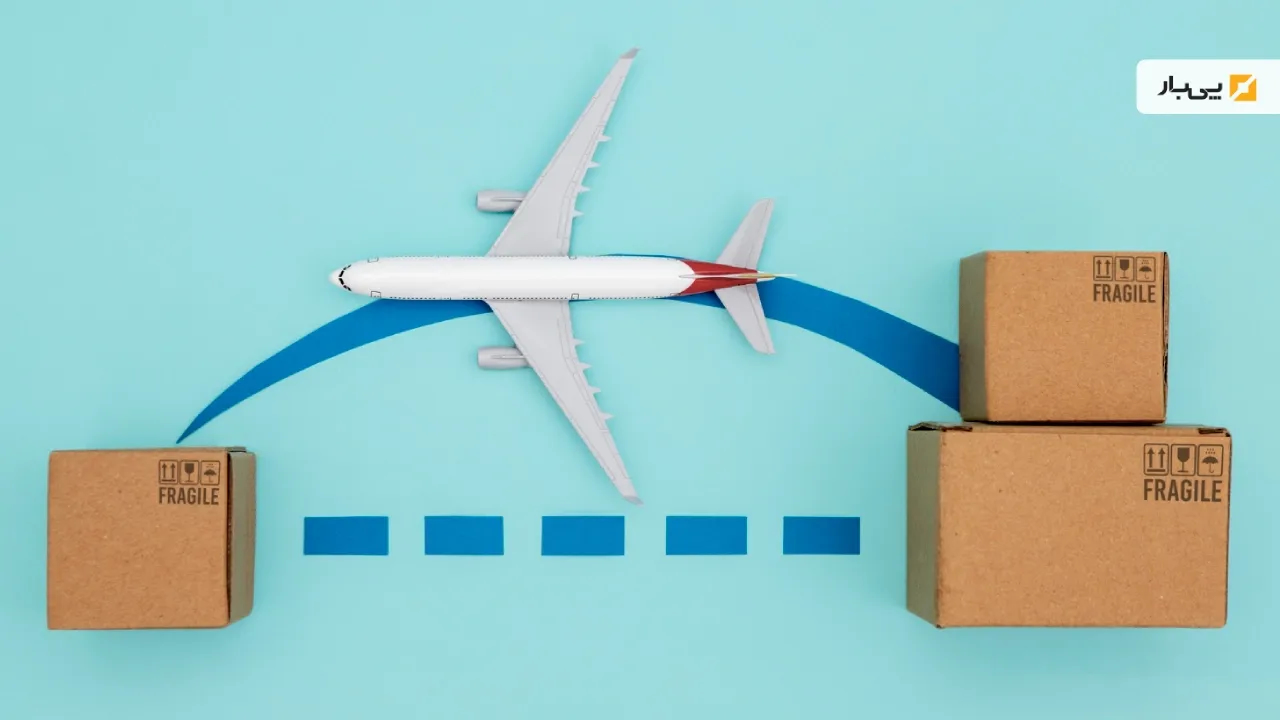 بارنامه هوایی (AWB) چیست؟ انواع، کاربرد و دستورالعمل