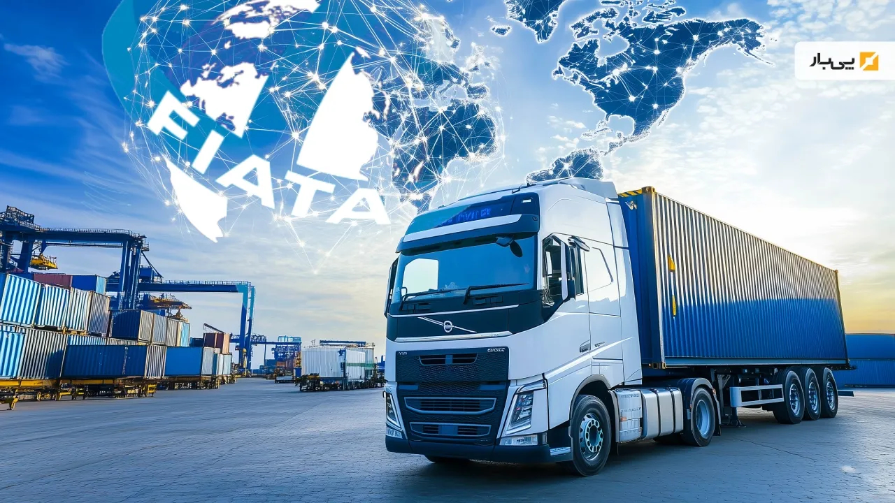 راهنمای کامل بارنامه فیاتا + بررسی انواع اسناد FBL و FCR