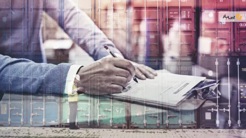 آموزش جامع اظهارنامه گمرکی + نمونه فرم و نحوه محاسبات