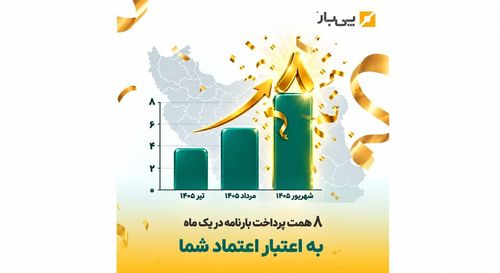 ۸ همت در مسیر جاده؛ رکورد تازه پیبار در تسویه کرایه حمل ماهانه